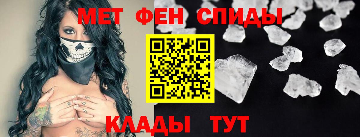 АМФЕТАМИН Premium Майкоп