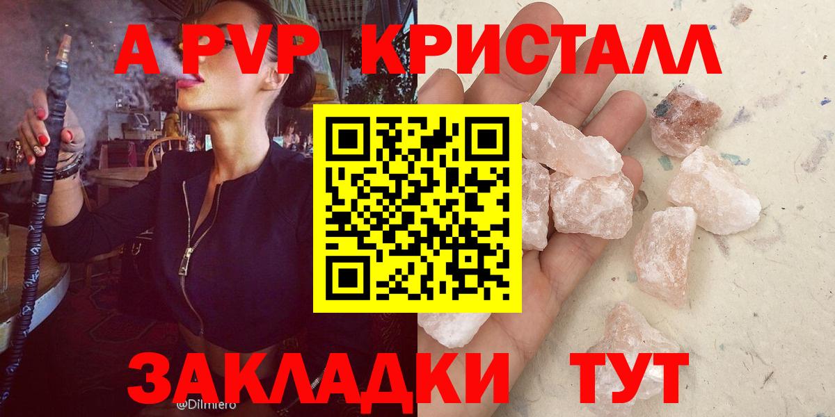 Мефедрон Майкоп