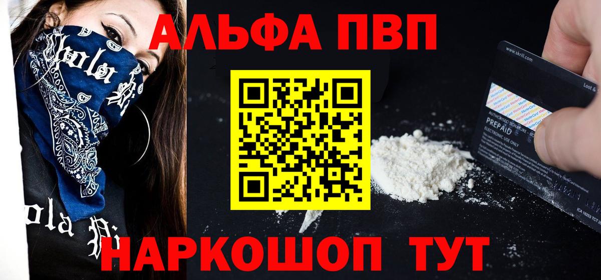 A PVP мука Майкоп