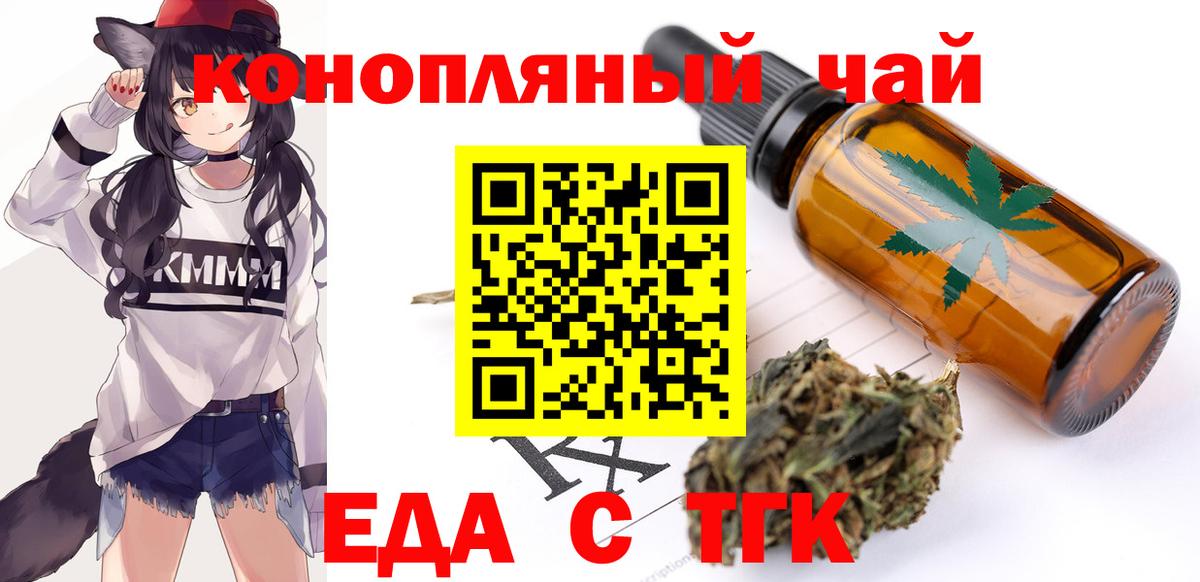 Canna-Cookies марихуана  Вход с VPN  Майкоп 