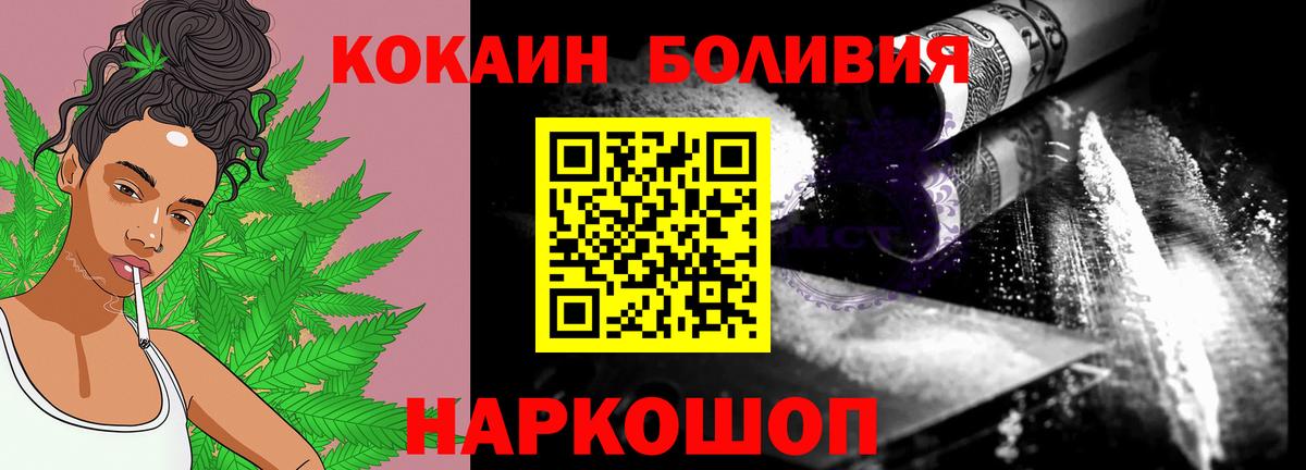 Кокаин 97%  Кокаин  COCAIN VHQ  Майкоп  Вход с VPN 