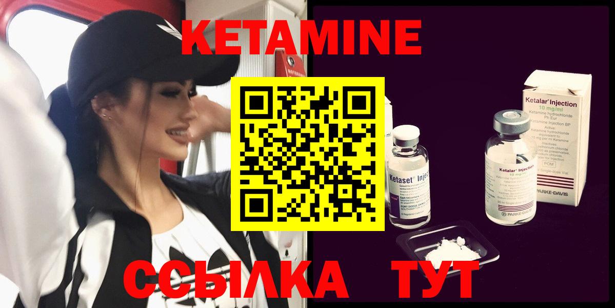 КЕТАМИН VHQ  ОМГ ОМГ зеркало  Майкоп  Вход с VPN 