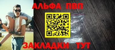 гашиш Кандалакша