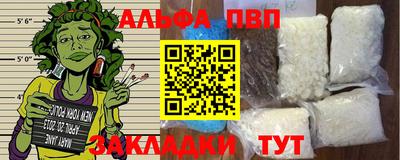 марки nbome Камышлов
