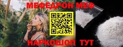 марки nbome Камышлов