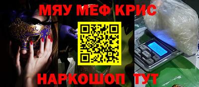 марки nbome Камышлов