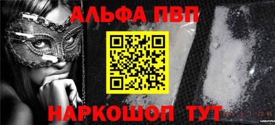 марки nbome Камышлов