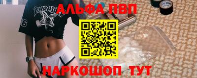 скорость mdpv Канаш