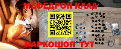 марки nbome Камышлов