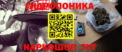 марки nbome Камышлов