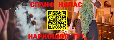 марки nbome Камышлов