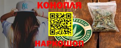 гашиш Кандалакша