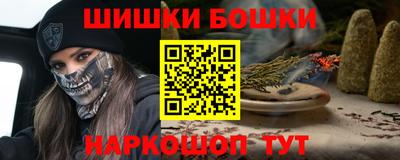 марки nbome Камышлов