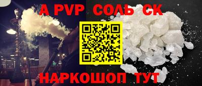 гашиш Кандалакша