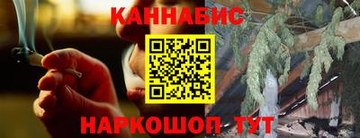 марки nbome Камышлов