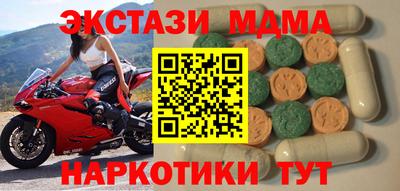 марки nbome Камышлов