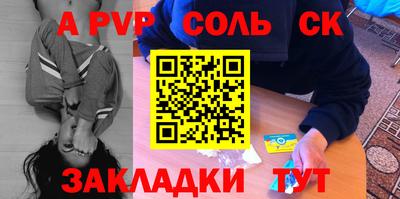 гашиш Кандалакша