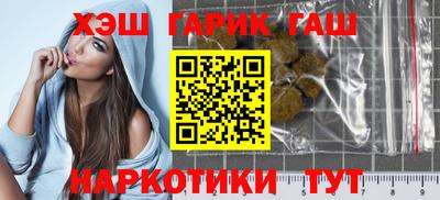 гашиш Кандалакша