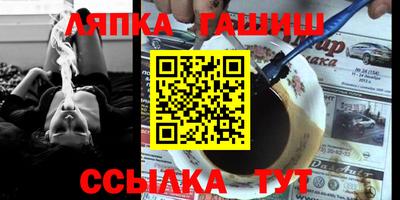 гашиш Кандалакша