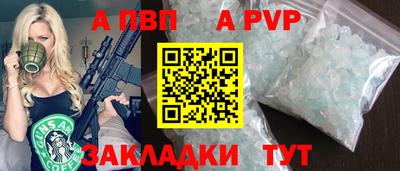 скорость mdpv Канаш