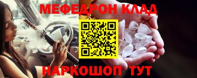 скорость mdpv Канаш
