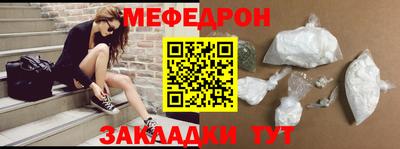 марки nbome Камышлов
