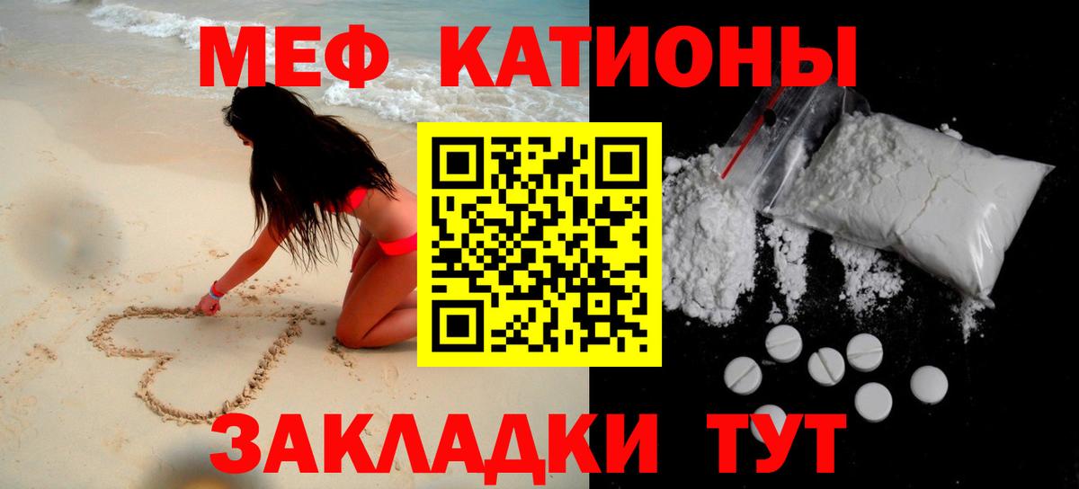 МЯУ-МЯУ 4 MMC  Вход с VPN  МЕФ  Майкоп  МЯУ-МЯУ  МЯУ-МЯУ мяу мяу 