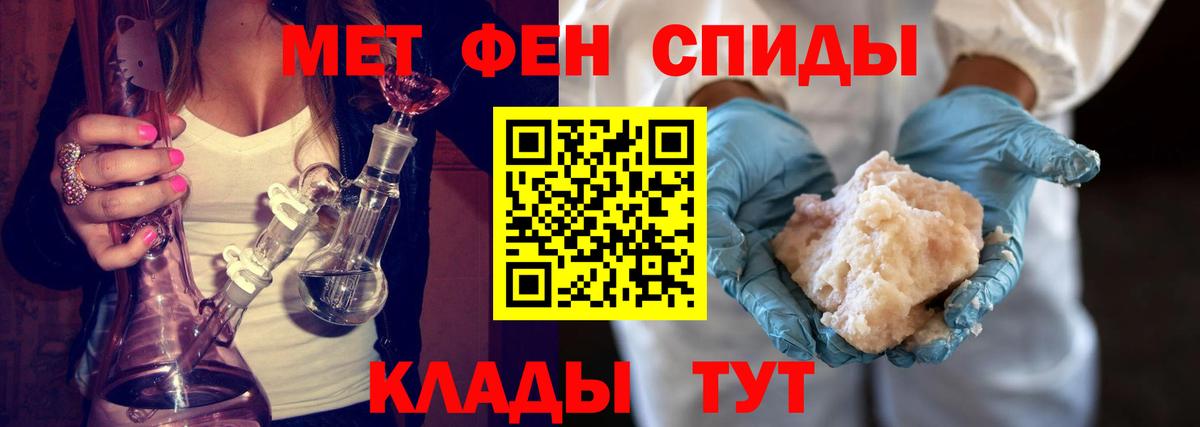 МЕТАМФЕТАМИН пудра  МЕТАМФЕТАМИН пудра  Вход с VPN  Майкоп 