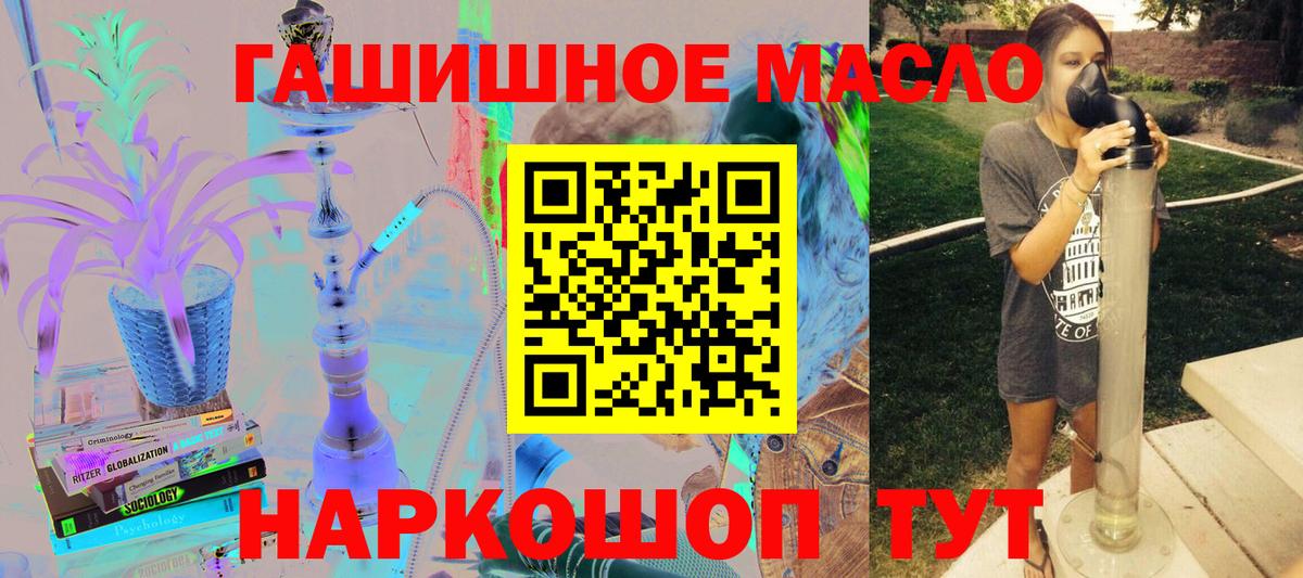 Дистиллят ТГК гашишное масло  Вход с VPN  Майкоп  Дистиллят ТГК вейп с тгк 