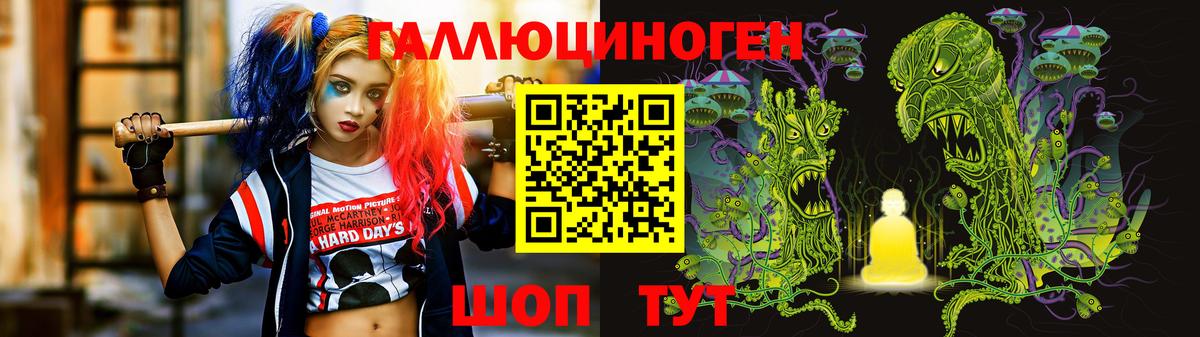 Псилоцибиновые грибы ЛСД Майкоп