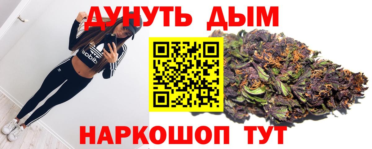 Майкоп  Марихуана гибрид  Конопля OG Kush  Вход с VPN 