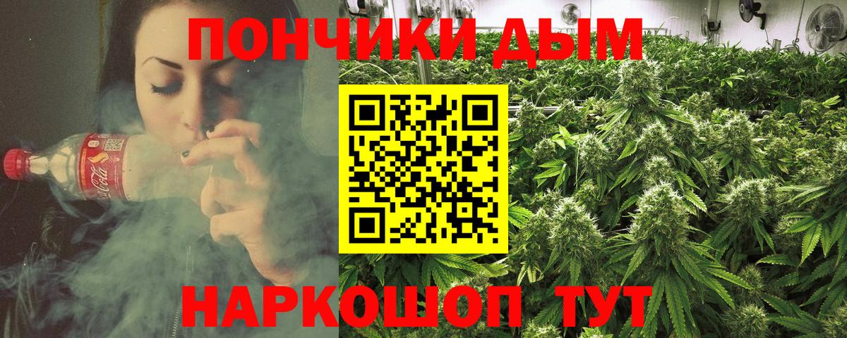 МАРИХУАНА марихуана Майкоп